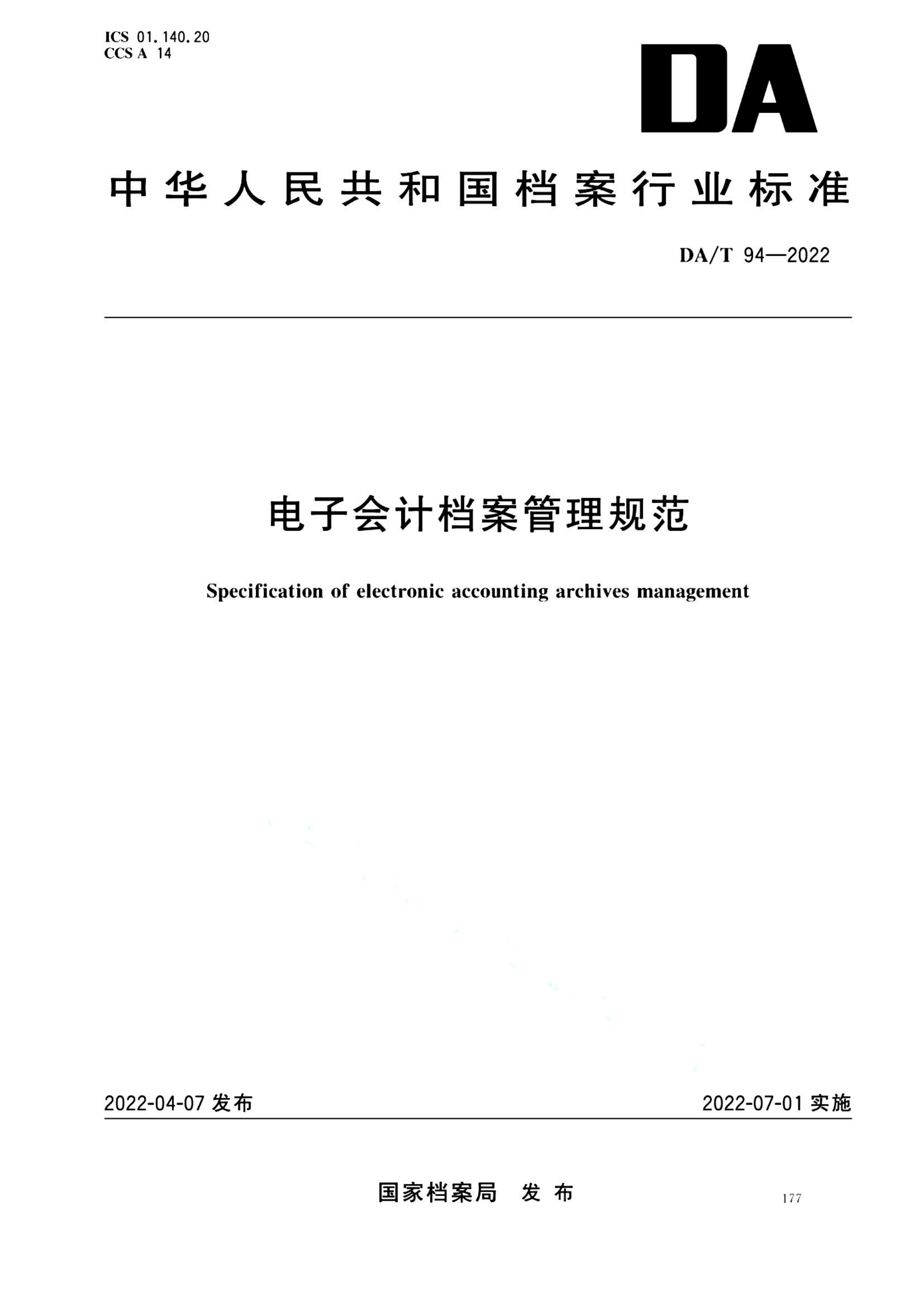 资源详情图